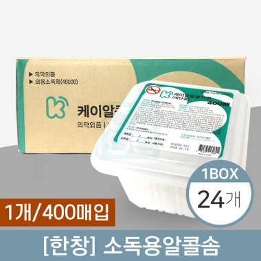 [한창]<br>케이소독용알콜스왑(에탄올)<br>24개(1박스)