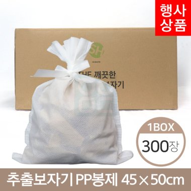 [The깨끗한]<br>한약추출보자기(PP봉제)<br>450mm*500mm<br>300장(1Box)