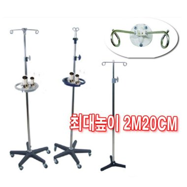 [수액걸이]<br>링거폴대