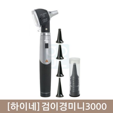 [하이네]<br>검이경미니<br>3000풀세트