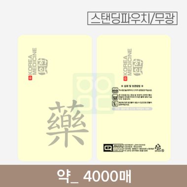 약(PET25 CPP80) 파우치<br>4000매 (무광)