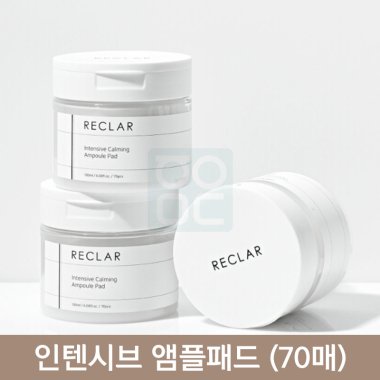 인텐시브 앰플패드 (70매)