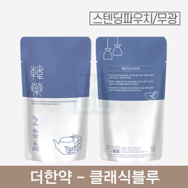 3중지 스텐딩파우치<br>더한약 클래식블루<br>4000장 (무광)