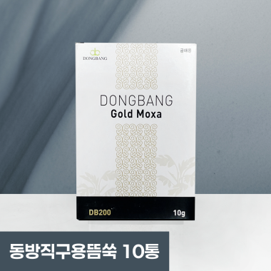 [동방]<br><big>직구용뜸쑥</big><br>10통