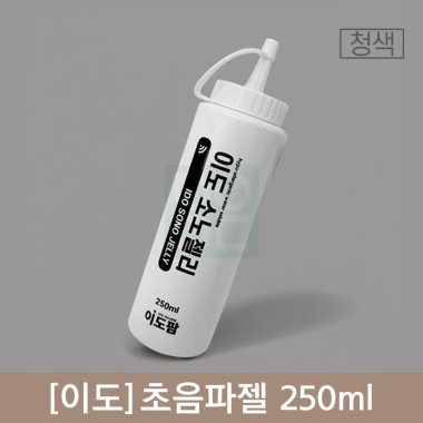 [이도]<BR>초음파젤(청색)<BR>250ml