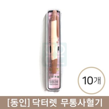 [동인]닥터렛<br><big> 무통사혈기</big><br>10개