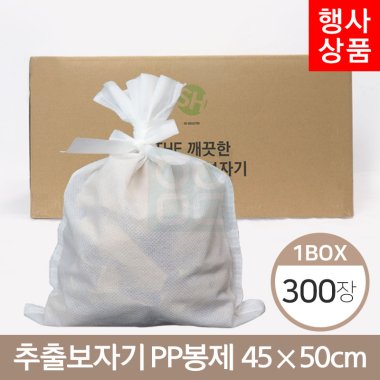 [The깨끗한]<br>한약추출보자기(PP봉제)<br>450mm*500mm<br>300장(1Box)