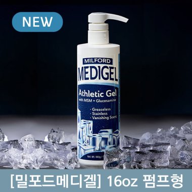 [밀포드메디겔]<br>16온스 대용량펌프형