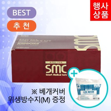 [smc]<br>일회용스프링침1000쌈 <br>+베개커버 위생방수지M 1봉 증정