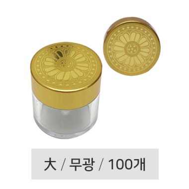 [금뚜껑]연꽃청병(大)<BR>무광 100개