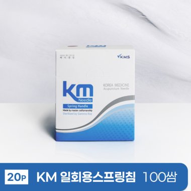 [KM]<br><big>일회용스프링침</big><br>100쌈(20P)