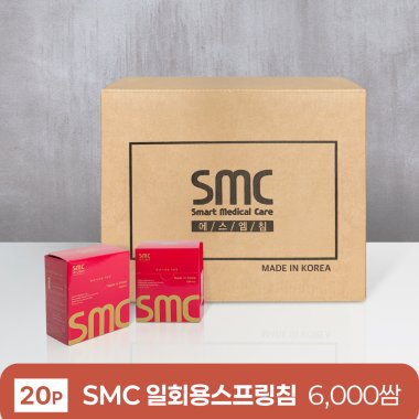 [smc]<br><big>일회용스프링침</big><br>6,000쌈 (20p)