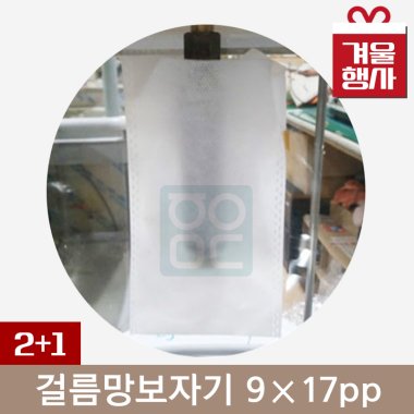 걸름망보자기<br> (9*17PP)<br>200장+100장