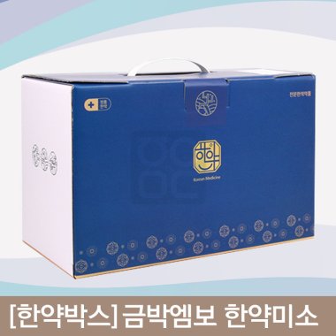 [한약박스]금박엠보<br>한약미소<br>30장