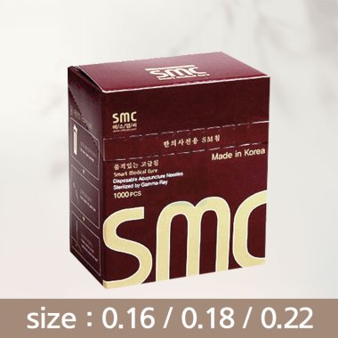 [smc]<br>일회용스프링침<br>(16,18,22사이즈)<br>100쌈