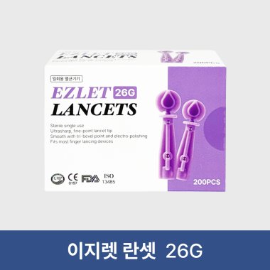 이지렛 란셋 26G<BR>1통(200개)
