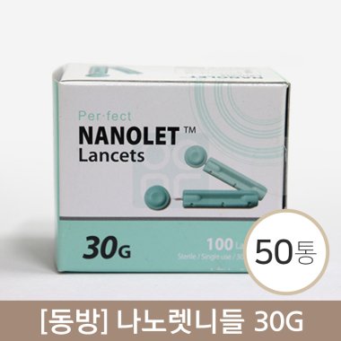 [동방]<br><big>나노렛니들 30g</big><br>50통