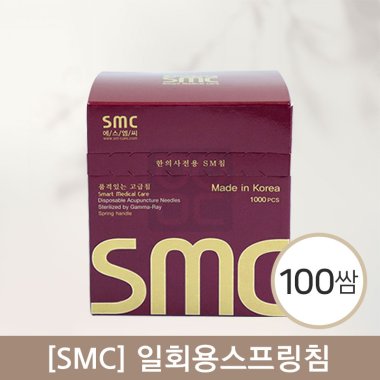 [smc]<br><big>일회용스프링침</big><br>100쌈