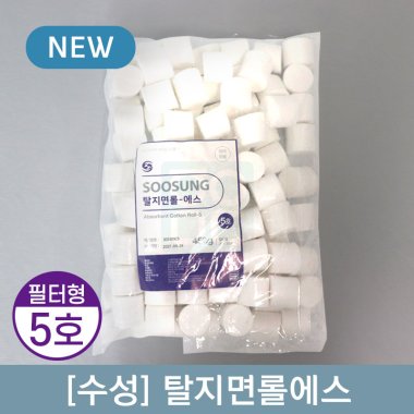 [수성]<br>탈지면롤에스 (필터형)<br>5호 30x30mm 450g