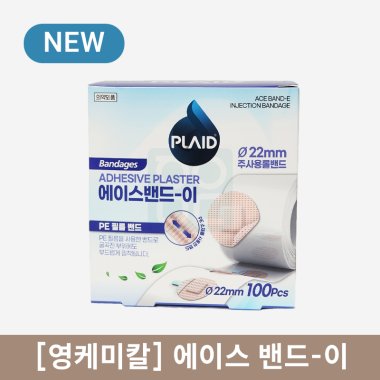 [영케미칼]<br>에이스 밴드-이<br>1통