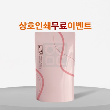 [세이프팩]<br>늘슬림S 핑크<br>500장