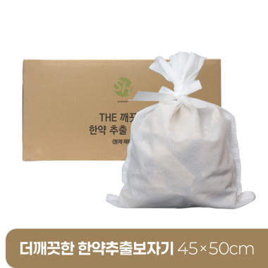 [The깨끗한]<br>한약추출보자기(PP봉제)<br>450mm*500mm<br>300장(1Box)