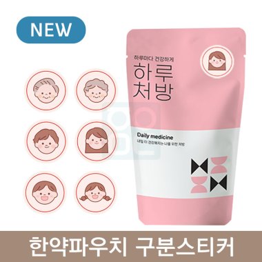 [기성스티커]<br>한약파우치 구분스티커<br>100매