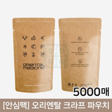 [안심팩] <br>오리엔탈 크라프트 파우치<br>5000매