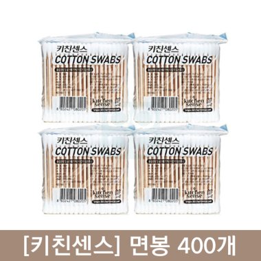 [키친센스]<br>면봉 400개