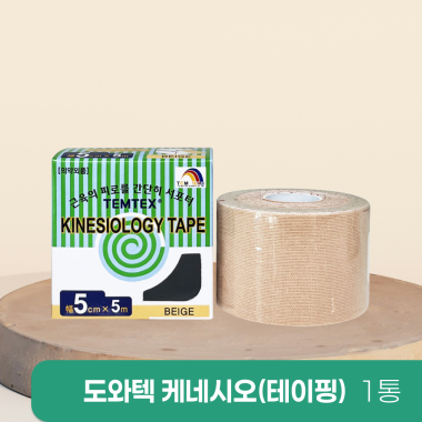 [도와텍]<br>케네시오(테이핑)<br>1통