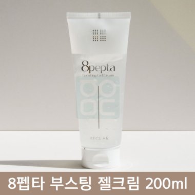 8펩타 부스팅 젤크림 200ml