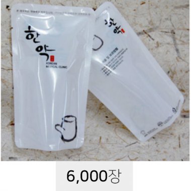 [택배용팩]<br>순백한약<br>6,000장
