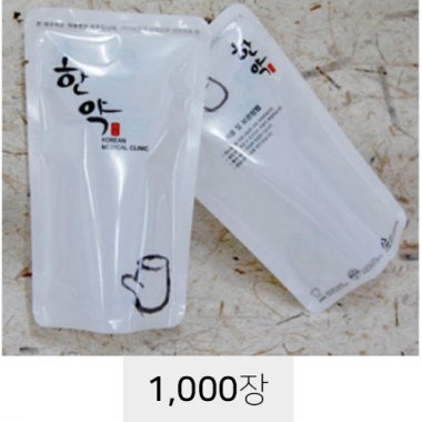 [택배용팩]<br>순백한약<br>1,000장