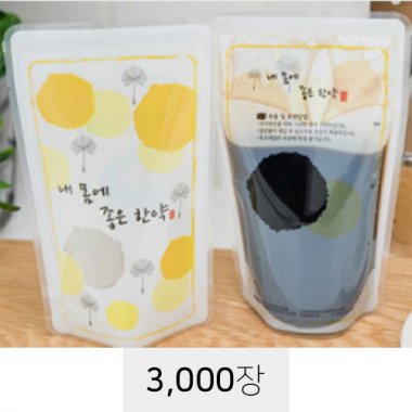 [택배용팩]<br>내몸에좋은한약(노랑)<br>3,000장
