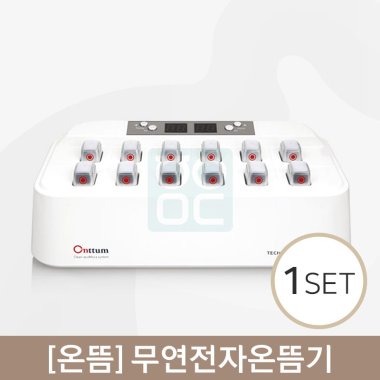 [온뜸]<br>무연전자온뜸기<br>1대