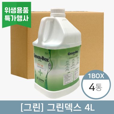 [그린]<br><big>그린덱스 4리터</big><br>4통(1박스)