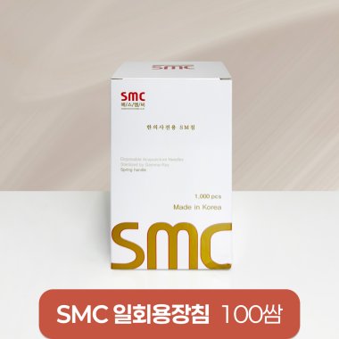 [smc]<br><big>일회용장침</big><br>100쌈