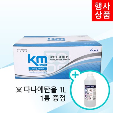 [KM]<br>일회용스프링침1000쌈<br>+다나에탄올1L 1봉 증정
