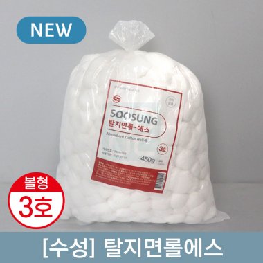 [수성]<br>탈지면롤에스 (볼형)<br>3호 20mm 450g