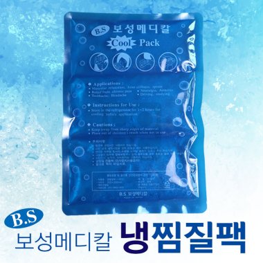보성메디칼<br>냉찜질팩<br>1개