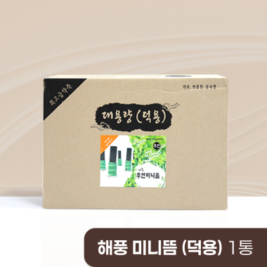 해풍미니뜸(덕용)<br>1통(1800개입)