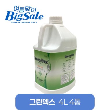 [그린]<br><big>그린덱스 4리터</big><br>4통(1박스)