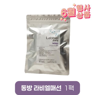 [동방]<br>라비엘매선<br>1팩(50ea)