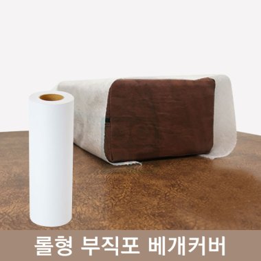 롤형부직포베개커버 <BR>1롤(240장)