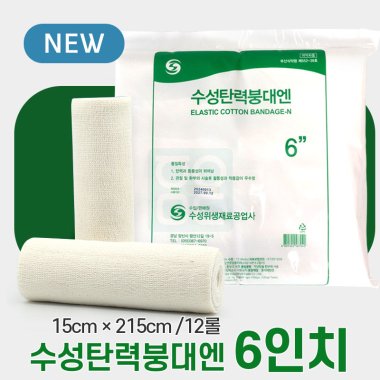[수성]<br>탄력붕대 엔<br>6인치 15cm x 215cm
