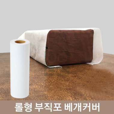 롤형부직포베개커버 <BR>1롤(240장)