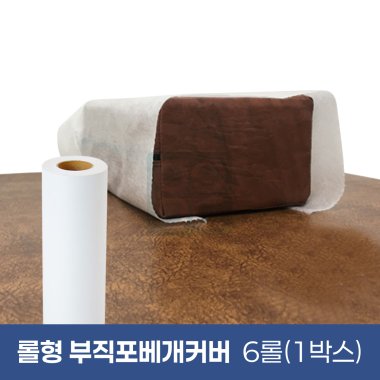 롤형부직포베개커버 <BR>6롤(1박스)