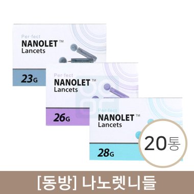 [동방]<br><big>나노렛니들 3종</big><br>20통