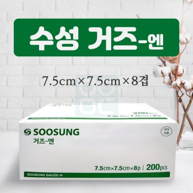 [수성]<br><big>거즈 1통</big><br>7.5×7.5×8p