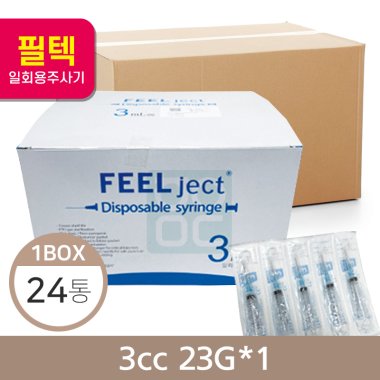 [필텍]주사기<br>3cc23G*1 (100개/1통)<br>24통(1BOX)